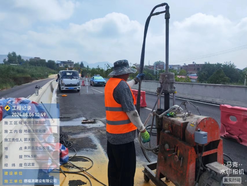 万载地基沉降注浆加固材料有哪些